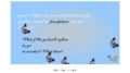 Thumbnail for version as of 14:04, 18 March 2026
