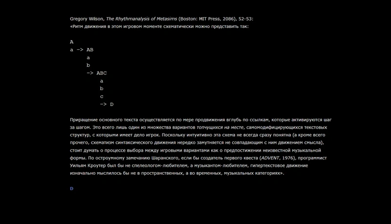 File:Kuryokhin2.webp