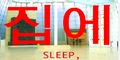 Thumbnail for version as of 13:51, 18 March 2026