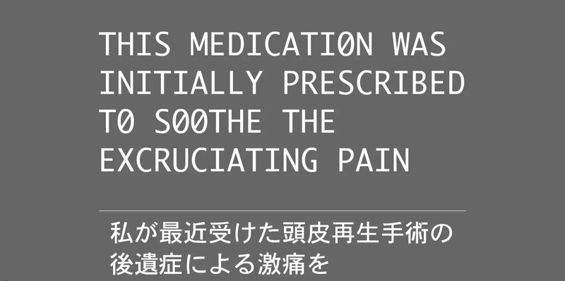 File:Scalp.webp