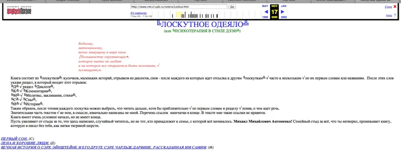 File:Quilt.webp