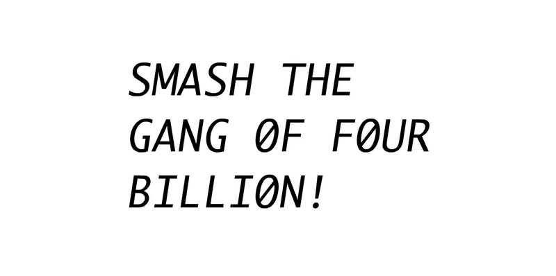 File:Smashgang.webp
