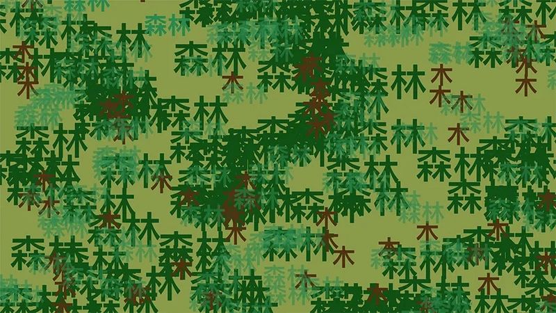 File:Chai.webp