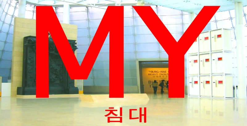 File:Xaxjmxk.webp
