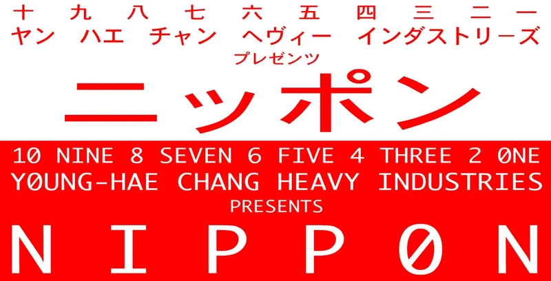 File:Nippon.webp
