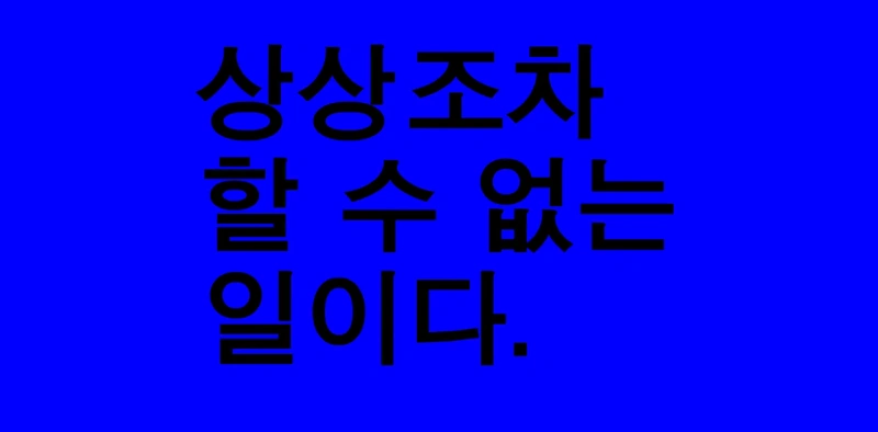 File:Samsungko.webp