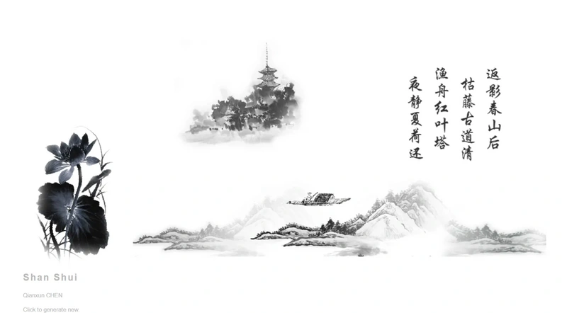 File:Chin.webp