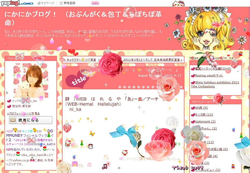 File:Q9603-1.webp