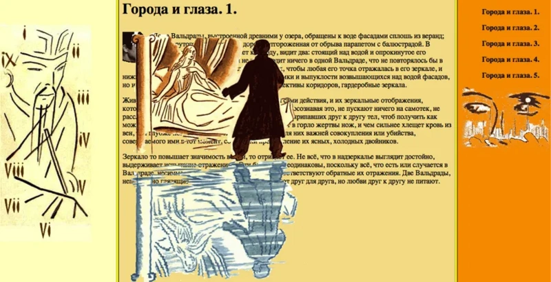 File:Invisible cities.webp