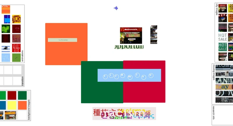 File:Cityscapes interactive.webp
