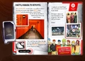 Thumbnail for version as of 15:28, 18 March 2026