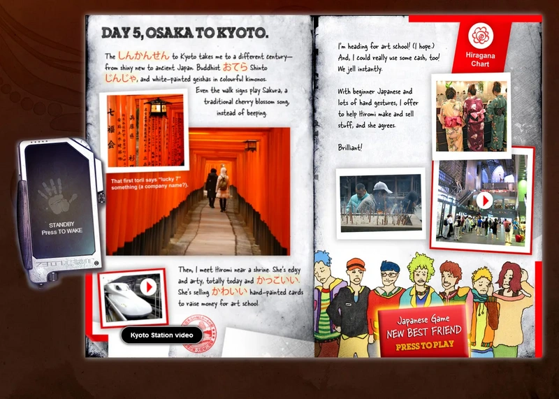 File:Journal-japan.webp