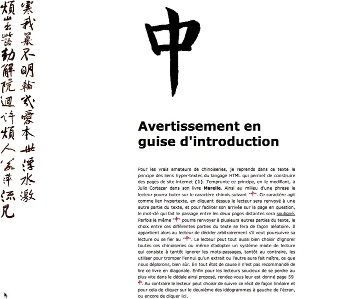 File:Chinois.webp
