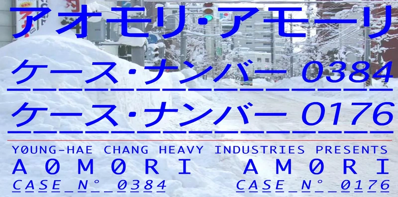 File:Aomori.webp