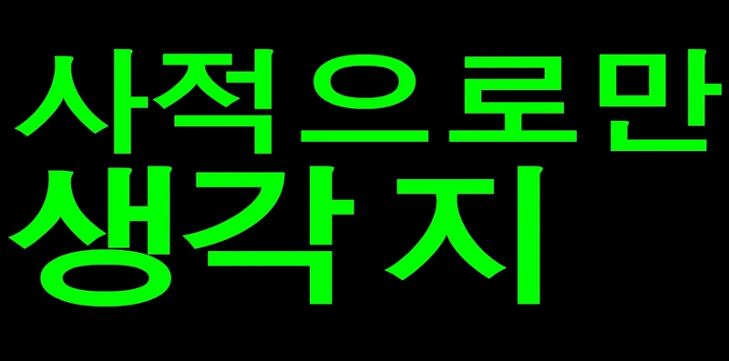 File:Perfectko.webp