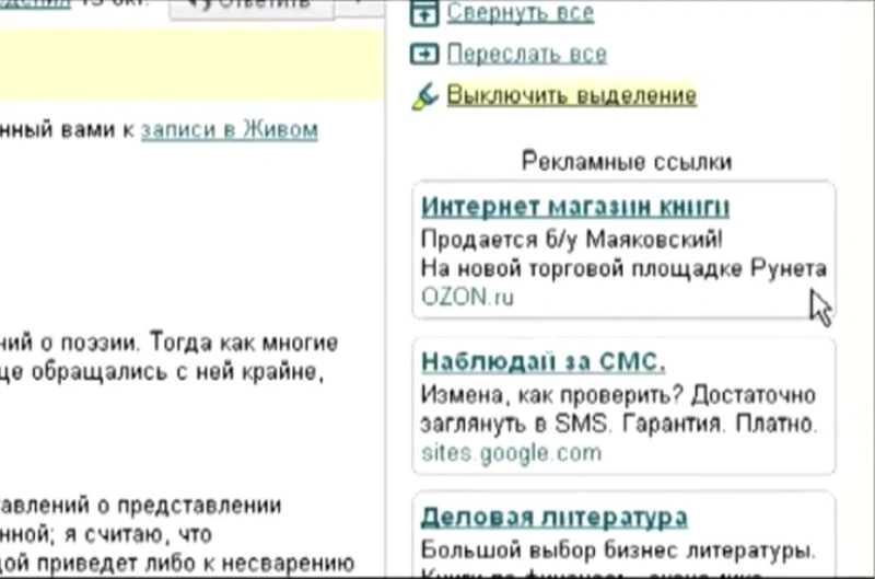 File:Mayakovsky for sale.webp