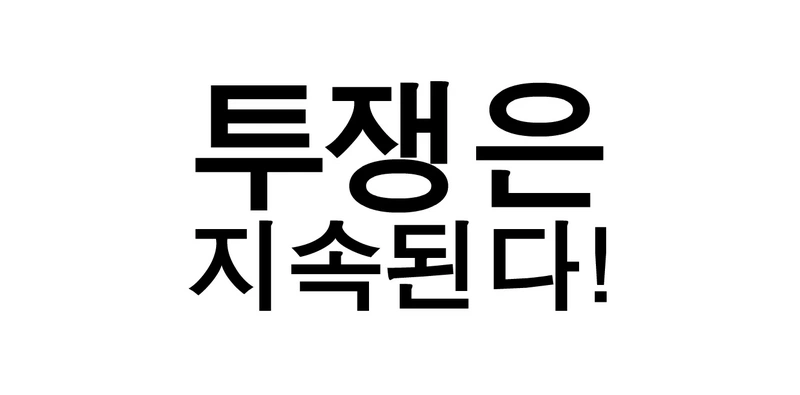 File:Toojeing.webp