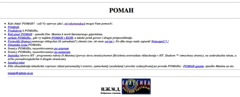 File:Roman.webp