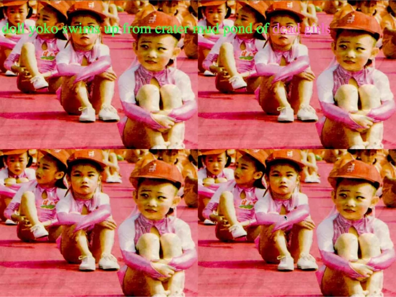 File:Dollspace1.webp
